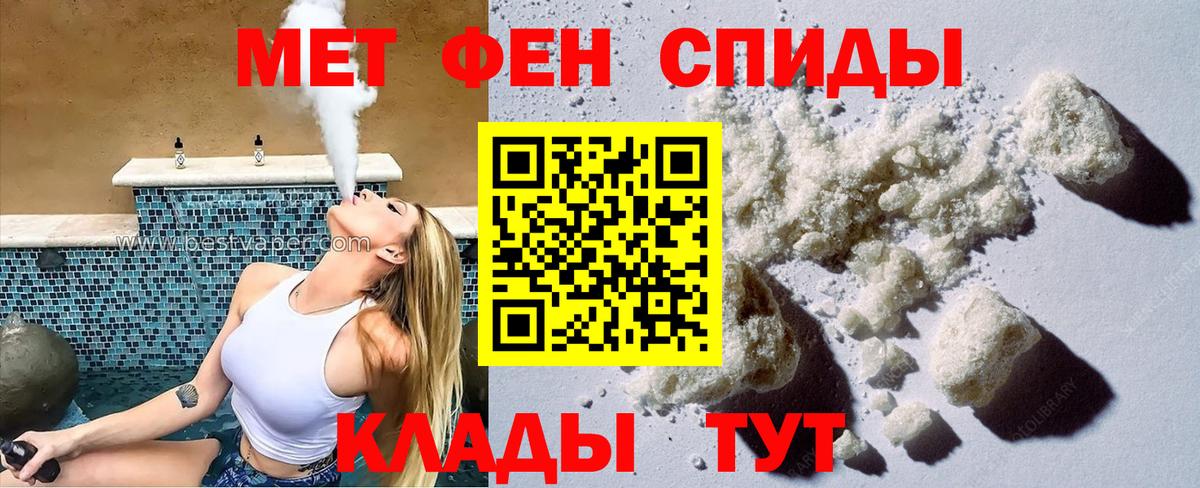 Amphetamine 97% Протвино