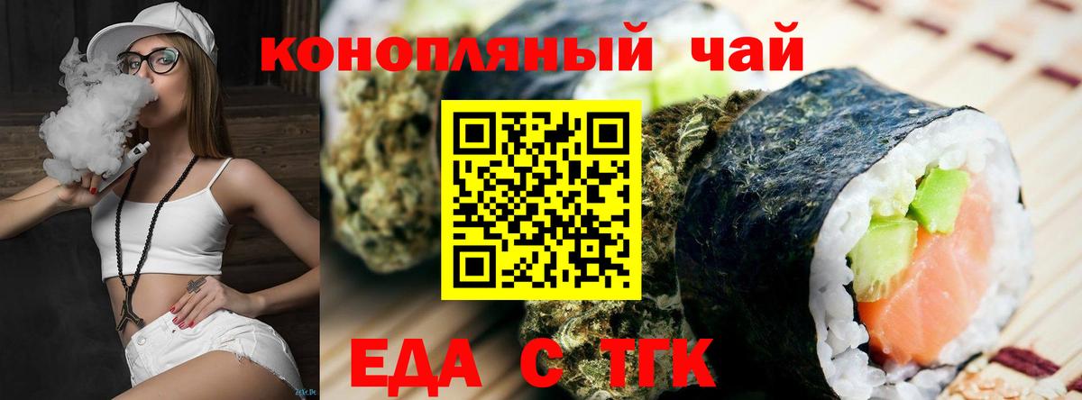 Canna-Cookies марихуана  Вход с VPN  Протвино 