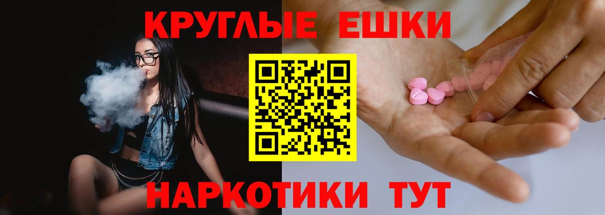 ЭКСТАЗИ VHQ Протвино