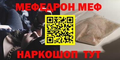 винт Пугачёв