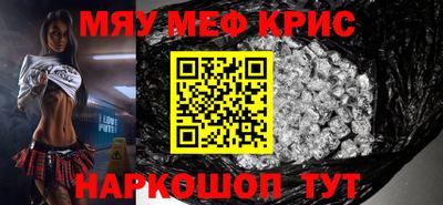 винт Пугачёв