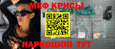 винт Пугачёв