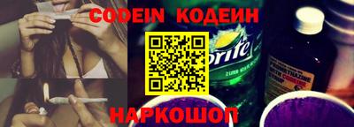 мефедрон Пушкино