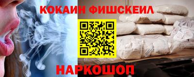 мефедрон Пушкино