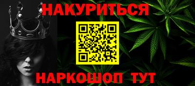 мяу мяу кристалл Пыть-Ях