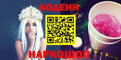 мефедрон Пушкино