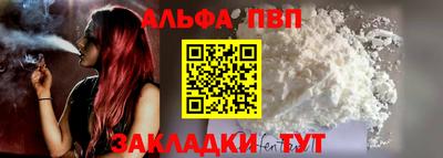 мяу мяу кристалл Пыть-Ях