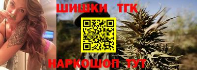 мяу мяу кристалл Пыть-Ях