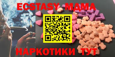 мяу мяу кристалл Пыть-Ях