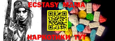 мефедрон Пушкино