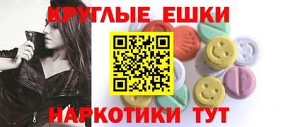 мяу мяу кристалл Пыть-Ях