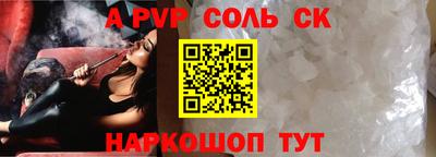 мяу мяу кристалл Пыть-Ях