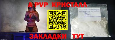 мяу мяу кристалл Пыть-Ях