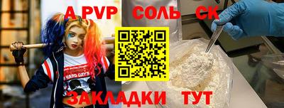 винт Пугачёв