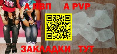 мефедрон Пушкино