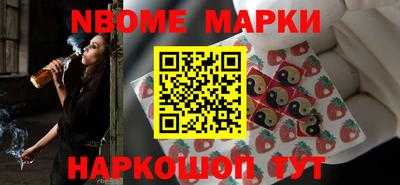 мефедрон Пушкино