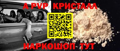 мефедрон Пушкино