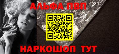 мефедрон Пушкино