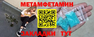 мяу мяу кристалл Пыть-Ях