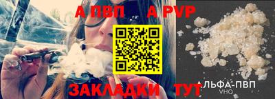 мяу мяу кристалл Пыть-Ях