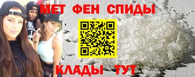 мефедрон Пушкино
