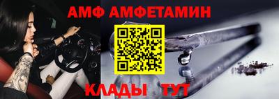 мяу мяу кристалл Пыть-Ях