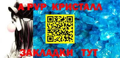 винт Пугачёв
