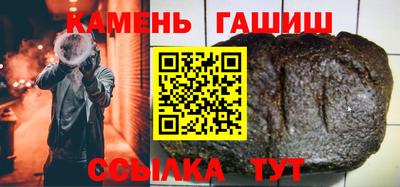 мяу мяу кристалл Пыть-Ях