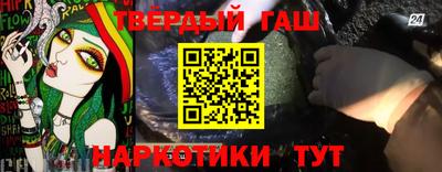 мяу мяу кристалл Пыть-Ях