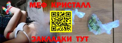 мефедрон Пушкино