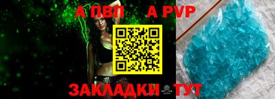 мефедрон Пушкино