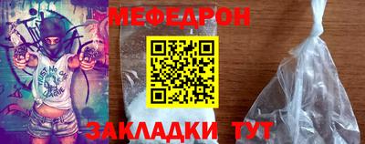мефедрон Пушкино
