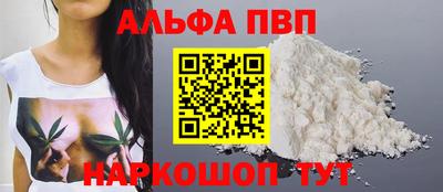 мефедрон Пушкино