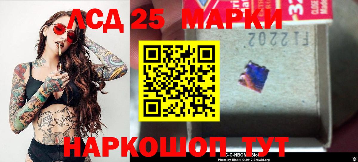 ЛСД экстази ecstasy Протвино