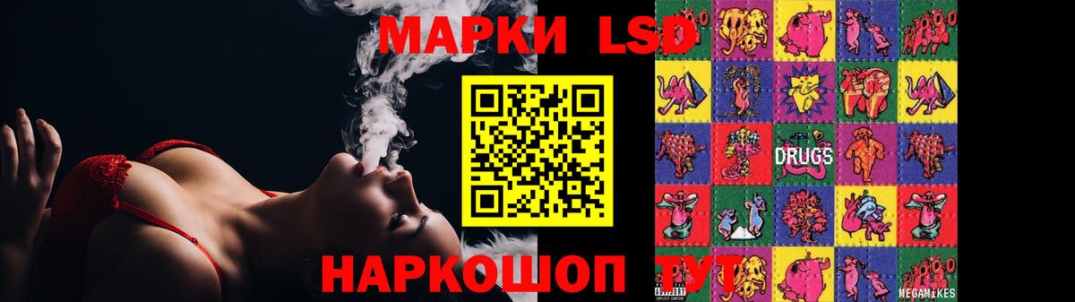 Протвино  LSD-25 экстази кислота  ЛСД экстази кислота  Вход с VPN 