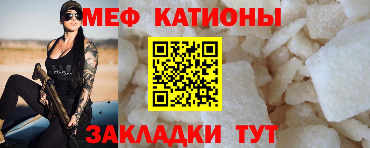 цены наркотик  Мефедрон mephedrone  Вход с VPN  МЯУ-МЯУ  Протвино  Мефедрон мука 