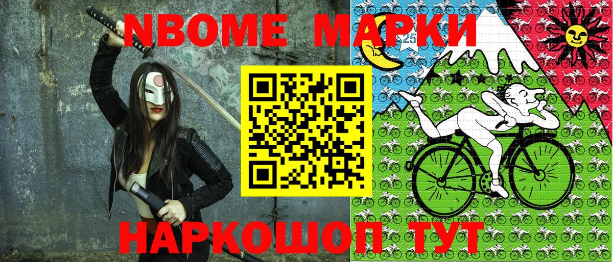 Протвино  купить  цена  Наркотические марки 1,5мг  Вход с VPN  Наркотические марки 1,5мг 